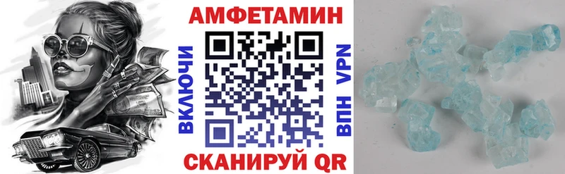 АМФЕТАМИН VHQ  купить наркотик  OMG как войти  Орлов 
