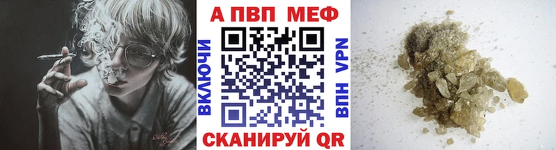 Alpha PVP СК Орлов
