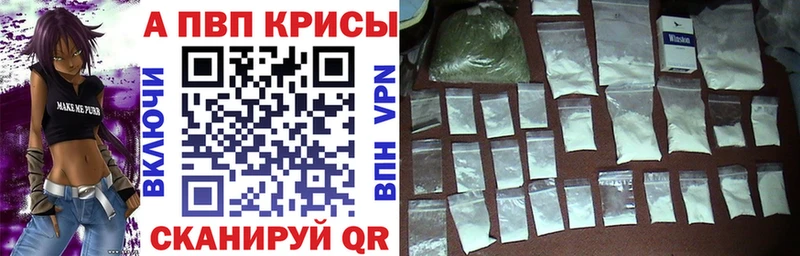 Alfa_PVP VHQ Орлов