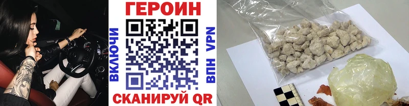 где продают наркотики  Орлов  ГЕРОИН герыч 