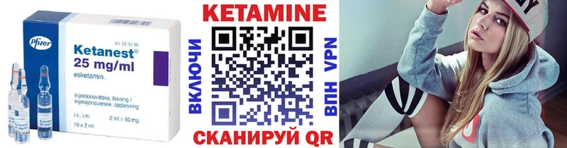 Кетамин ketamine Орлов