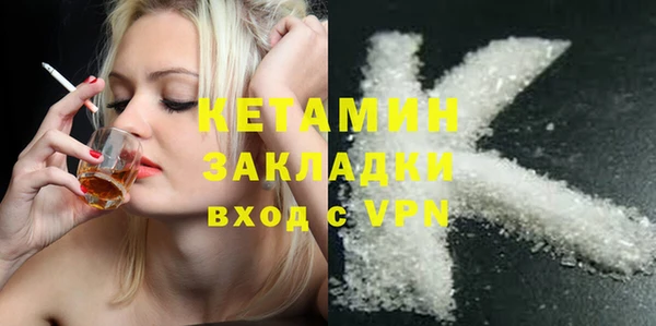 синтетический гашиш Покачи