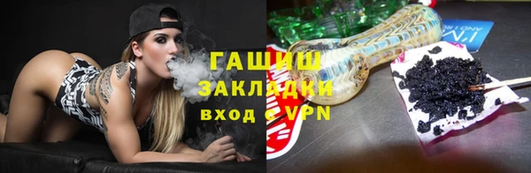 синтетический гашиш Покачи