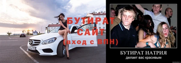 мефедрон VHQ Покров