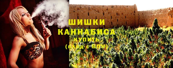 бошки Покровск