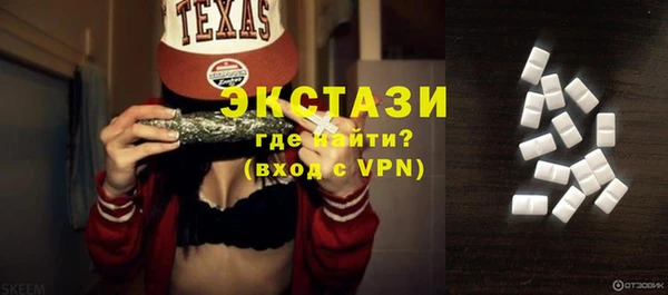 мефедрон VHQ Покров