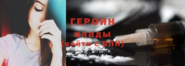 мефедрон VHQ Покров