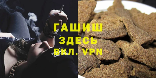 мефедрон VHQ Покров