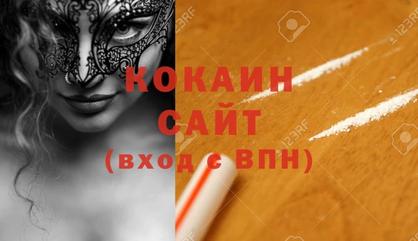 синтетический гашиш Покачи
