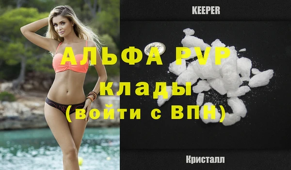 бошки Покровск