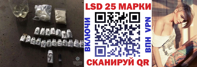 Лсд 25 экстази ecstasy  Орлов 