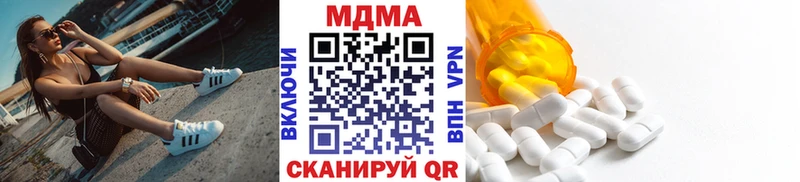 MDMA кристаллы  OMG ССЫЛКА  Орлов 