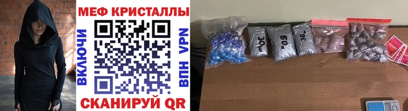 МЕФ mephedrone  купить наркоту  МЕГА сайт  Орлов 
