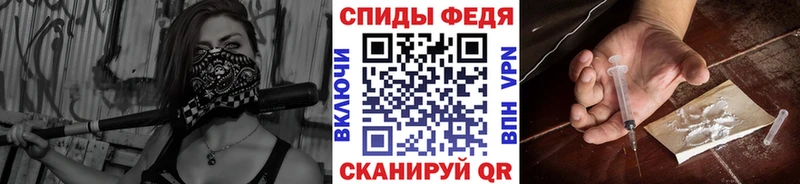 Метамфетамин кристалл  хочу   Орлов 